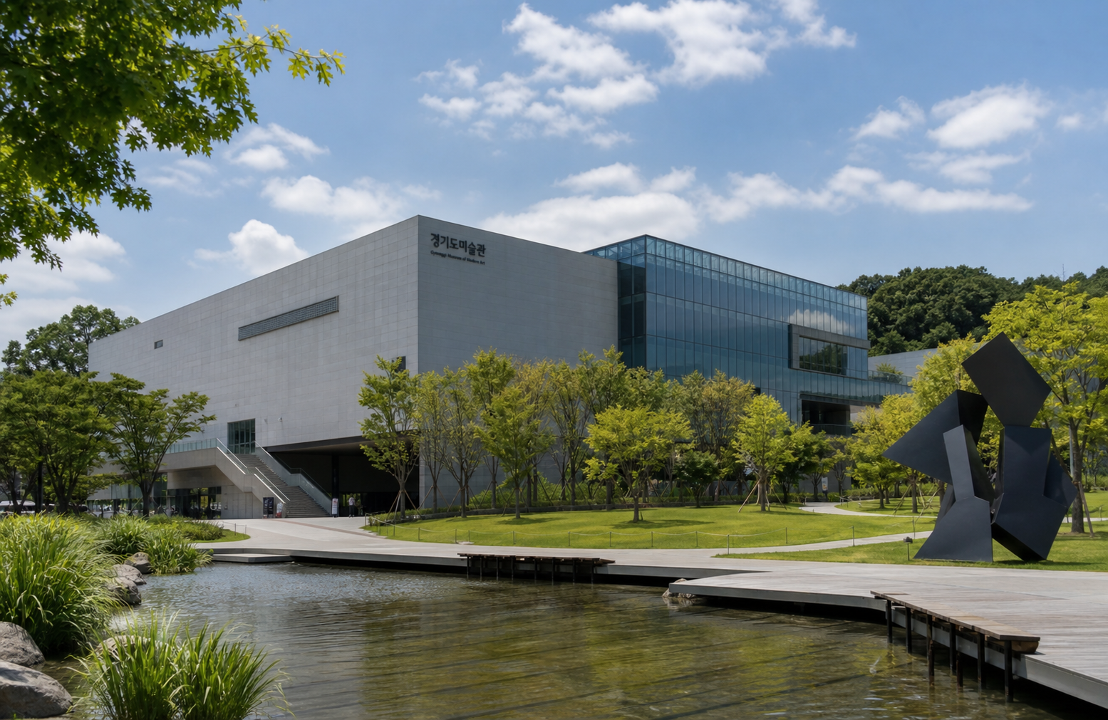 Exterior view of the Gyeonggi Museum of Modern Art on a day trip from Seoul